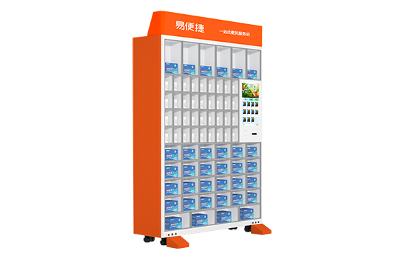 自助售货柜 EZ-70