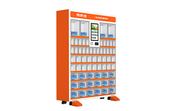 自助售货柜 EZ-63