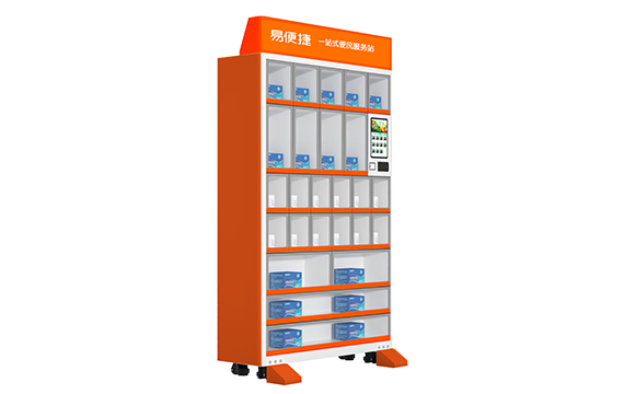 自助售货柜 EZ-25