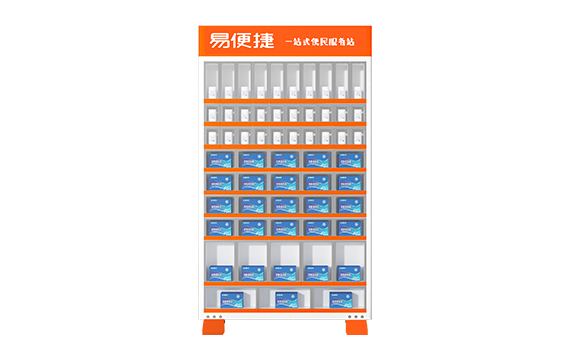 自助售货柜 EF-58