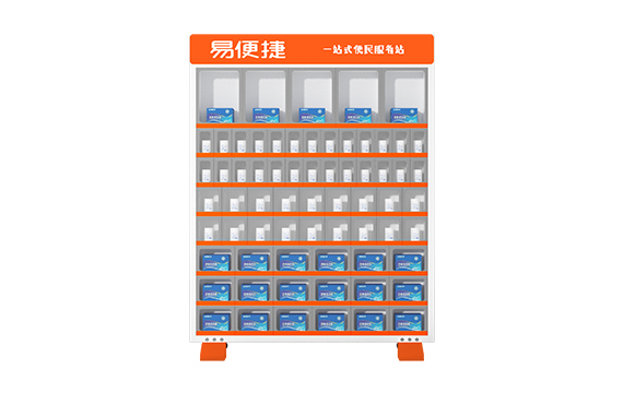 自助售货柜 EF-67