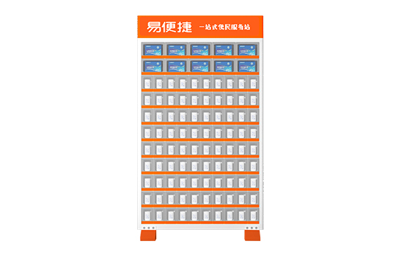 自助售货柜 EF-100