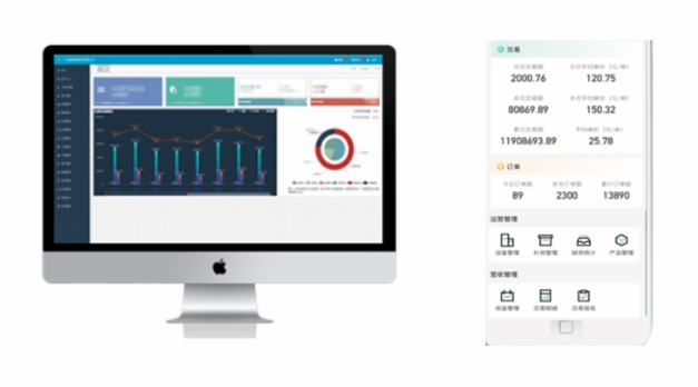 医疗自助服务软件SAAS系统